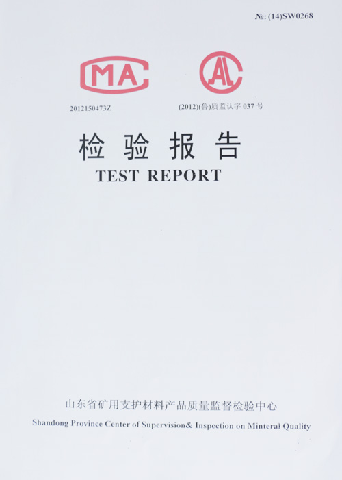 热烈庆祝中煤集团4项产品获煤安检验合格证书