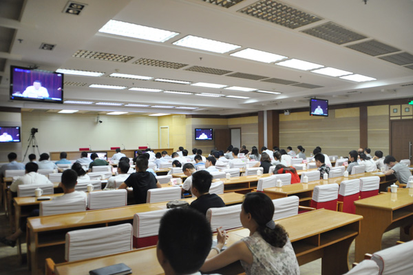 山东中煤集团应邀参加山东省互联网+制造电视会议
