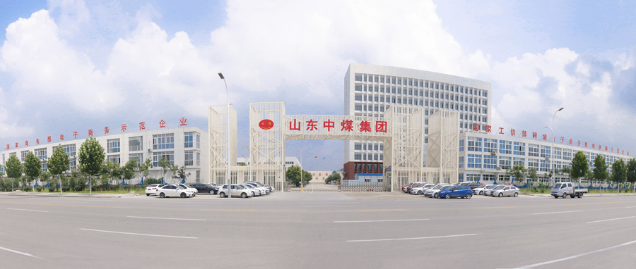 中煤集团电商产业园 荒地上崛起的传奇