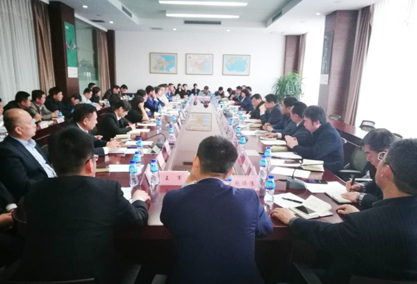 山东南山中煤电子商务公司成立一次座谈会隆重举行
