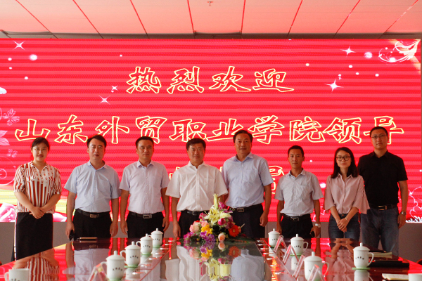 热烈欢迎山东外贸职业学院莅临中煤集团参观考察