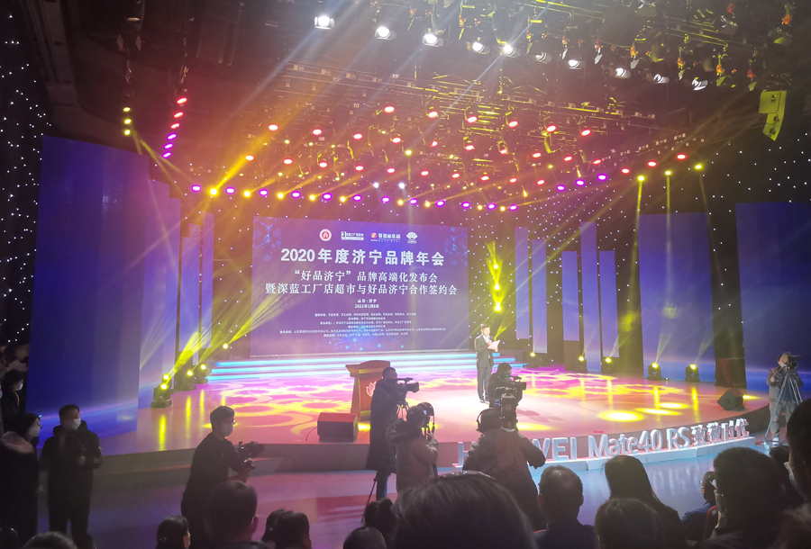 热烈祝贺中煤集团及旗下卡特机器人公司双双获评2020年度济宁市知名品牌